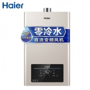 双11预售： Haier 海尔 JSQ30-16ES(12T)U1 燃气热水器