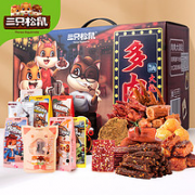 Three Squirrels 三只松鼠 全肉零食大礼包 1453g