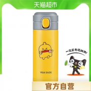 88vip：uek 儿童保温杯 幼儿园直饮水壶