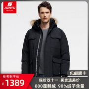 君羽 800蓬300克90%鹅绒 工装风 男中长款防水连帽超重装羽绒服 抗-30℃