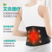 网评非常好！康舒 多功能家用自发热护腰带