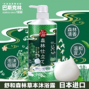 日本进口 Bathclin 巴斯克林 舒和森林沐浴露 600ml
