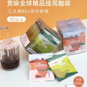 明谦 赏味全球精品挂耳咖啡 10g*10包*2盒