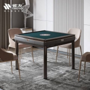 Plus会员: TREYO 雀友 S100Pro 全自动麻将机