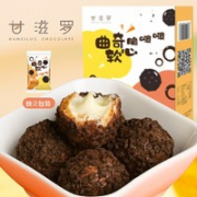 GANZILUO 甘滋罗 曲奇软心脆啵啵夹心球125g