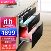 Canbo 康宝 XDZ100-EQ1 消毒柜