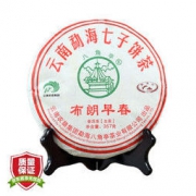 八角亭 普洱茶 生茶 2018年 布朗早春 357g