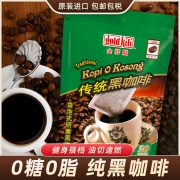 无糖0脂：10gx20袋 新加坡进口 Gold Kili 金祥麟 黑咖啡