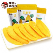 【李雷yu韩梅梅】厚切芒果干100g*3包