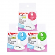 88vip：Pigeon/贝亲 宽口径硅胶婴儿奶嘴Y孔 S号/M号/LL号 单只装 *2件