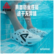PEAK 匹克 E12005L 男款洞洞凉鞋