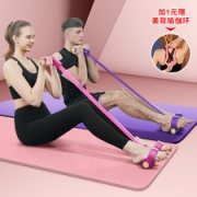 派普 PELPO-JDLQ 仰卧起坐辅助器