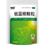 999板蓝根颗粒 15袋*2件 清热解毒