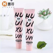 京东极速版：惠寻 护龈亮白牙膏110g*2支装