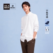 海澜之家 柔和净色 长袖纯棉休闲衬衫