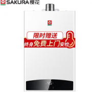 SAKURA 樱花 JSQ25-A103 13L 燃气热水器