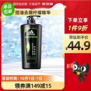 Adidas 阿迪达斯 男士控油劲爽洗发水 730ml