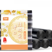 PLUS会员！HOYO 好友 垃圾袋 100只（45*50cm）
