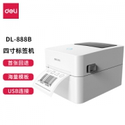 deli 得力 DL-888B 热敏打印机