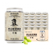 TAISHAN 泰山啤酒 原浆啤酒 330ml*24听