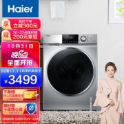 Haier 海尔 XQG100-14HBD70U1JD 洗烘一体机 10kg
