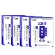 颈椎病肩周炎腰疼腰间盘突出滑膜炎专用药膏