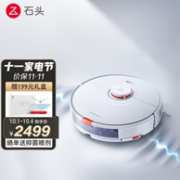 PLUS会员：Roborock 石头 A1400RR 扫地机器人