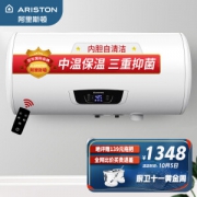 ARISTON 阿里斯顿 J3+603PWAG 储水式电热水器 60L 3000W