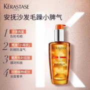 KERASTASE 卡诗 奥丽顺柔液 护发精油100mL