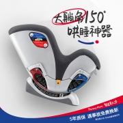 双11预售:chicco 智高 Nextfit 安全座椅婴儿