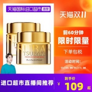 资生堂旗下高端品牌 丝蓓绮 0秒奢华修复发膜 180g*2瓶