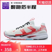 神价格 必迈 Mile 2021新品 42K Pro潜能 42公里专业马拉松缓震跑步鞋