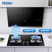 双11预售：Haier 海尔 CXW-258-E900C16系列 烟灶套装