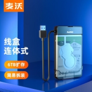 有券的上、亲子会员：MAIWO 麦沃 K104 2.5英寸 SATA移动硬盘盒 USB3.0 连体款