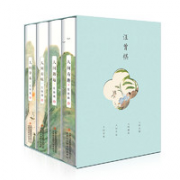 《汪曾祺作品集》（套装共4册）