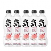京喜app：元气森林 气苏打气泡水 白桃味480ml*5