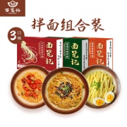 面笼记 葱油/蟹黄/小龙虾风味干拌面 3合装315g