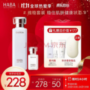 Haba 精纯滋养明星套装G露180ml+美容油15ml 送美容油4ml+G露20ml+洁面乳30g+香皂80g