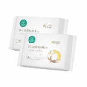 凑单品、88vip：全棉时代 新生儿专用干湿两用巾纸巾手口便携装10片*2包