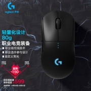 logitech 罗技 G PRO WIRELESS 无线鼠标