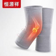 恒源祥 护膝秋冬款 一对装 灰色