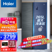 双11预售：Haier 海尔 BCD-518WLHSSE5M1U1 对开门冰箱 518升