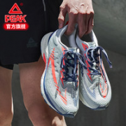 PEAK 匹克 E02467H 男款运动跑鞋
