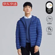 京东京造 90白鸭绒短款轻薄羽绒服 100004120547