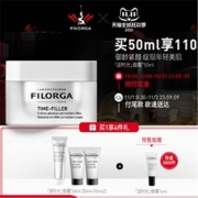 双11预售、88VIP：FILORGA 菲洛嘉 焕龄时光抗皱面霜 50ml（赠面霜15ml*2+30ml+眼霜4ml）