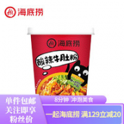 海底捞 酸辣牛肚粉 136g