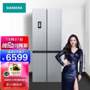 SIEMENS 西门子 BCD-452W(KM46FA09TI) 变频十字对开门冰箱 452L