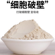 修正 200-400目超细 文山三七粉 250g
