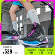 耐克Nike HyperdunkX EP 男子篮球鞋