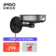 亲子会员：JMGO 坚果 投影机挂壁支架 黑色
